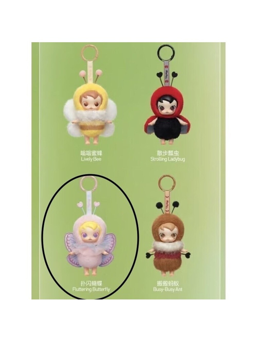 Baby Molly Buggy Roam Series Vinyl Plush Pendant FLUTTERING BUTTERFLY